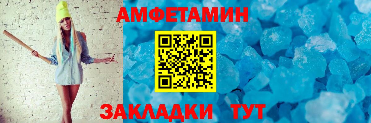 АМФ 98% Егорьевск