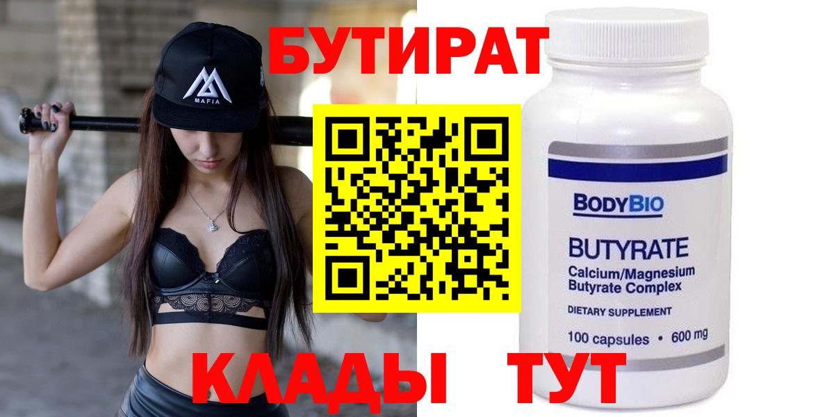 Галлюциногенные грибы Егорьевск