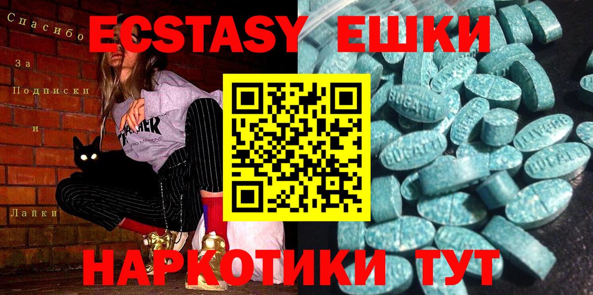 ЭКСТАЗИ бентли Егорьевск