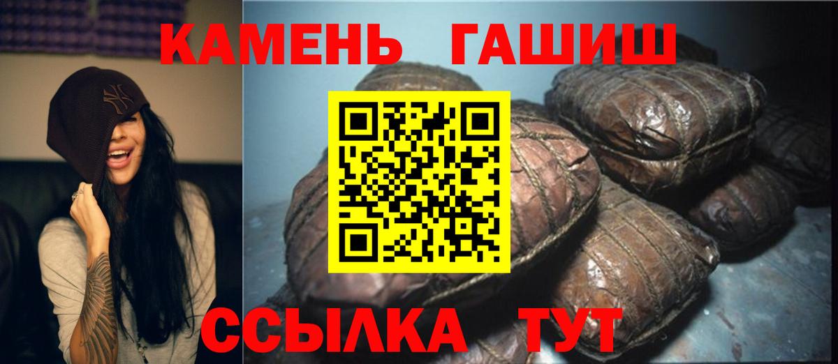 Гашиш AMNESIA HAZE  ГАШИШ AMNESIA HAZE  Егорьевск  ГАШИШ  Вход с VPN 