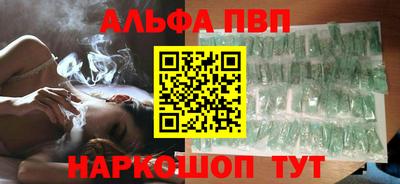 каннабис Ликино-Дулёво