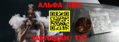 кокс Ливны