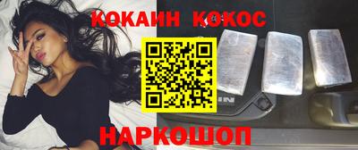 ГАЛЛЮЦИНОГЕННЫЕ ГРИБЫ Лесосибирск