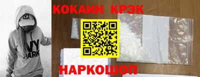 ГАЛЛЮЦИНОГЕННЫЕ ГРИБЫ Лесосибирск