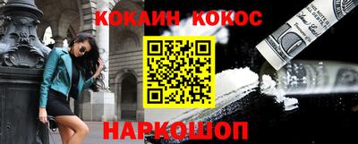 ГАЛЛЮЦИНОГЕННЫЕ ГРИБЫ Лесосибирск