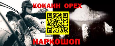 каннабис Ликино-Дулёво