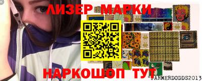 каннабис Ликино-Дулёво