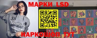 ГАЛЛЮЦИНОГЕННЫЕ ГРИБЫ Лесосибирск