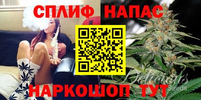 каннабис Ликино-Дулёво