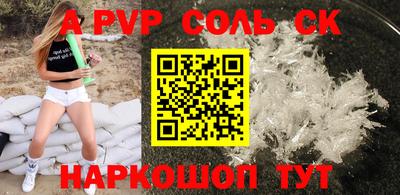 ГАЛЛЮЦИНОГЕННЫЕ ГРИБЫ Лесосибирск