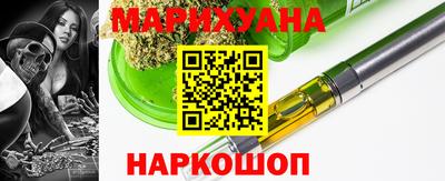 каннабис Ликино-Дулёво