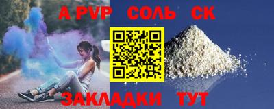 ГАЛЛЮЦИНОГЕННЫЕ ГРИБЫ Лесосибирск