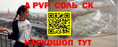 ГАЛЛЮЦИНОГЕННЫЕ ГРИБЫ Лесосибирск