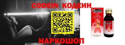 кокс Ливны