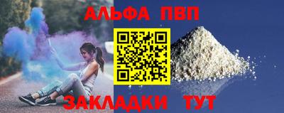 каннабис Ликино-Дулёво