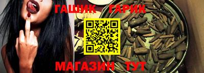 каннабис Ликино-Дулёво
