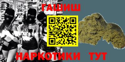 ГАЛЛЮЦИНОГЕННЫЕ ГРИБЫ Лесосибирск