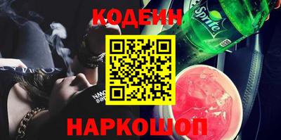 кокс Ливны