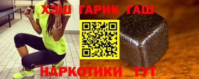 ГАЛЛЮЦИНОГЕННЫЕ ГРИБЫ Лесосибирск