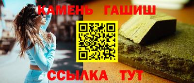 ГАЛЛЮЦИНОГЕННЫЕ ГРИБЫ Лесосибирск