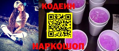 кокс Ливны