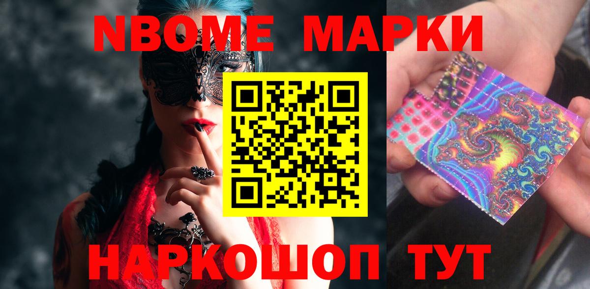 Егорьевск  ЛСД экстази кислота  Лсд 25 экстази ecstasy  Вход с VPN 