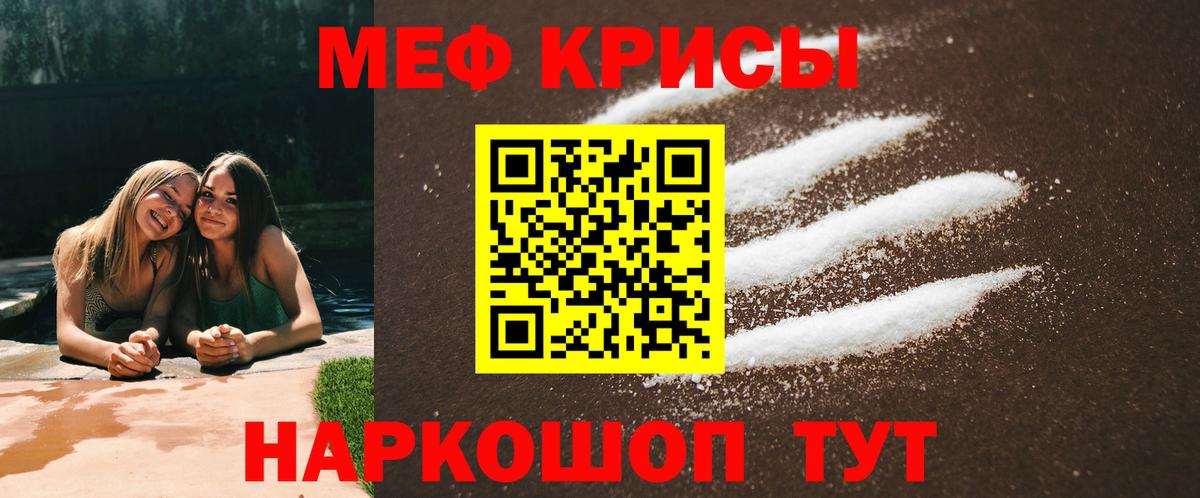 МЕФ кристаллы  Егорьевск  Конопля  КОКАИН  Вход с VPN  ГАШИШ  A-PVP СК  