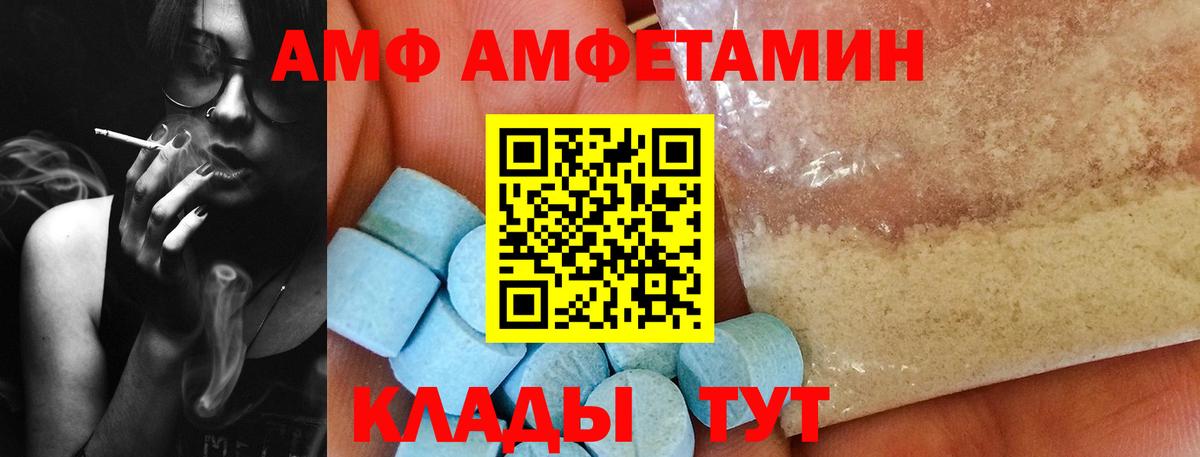 Егорьевск  Метамфетамин витя  Вход с VPN 