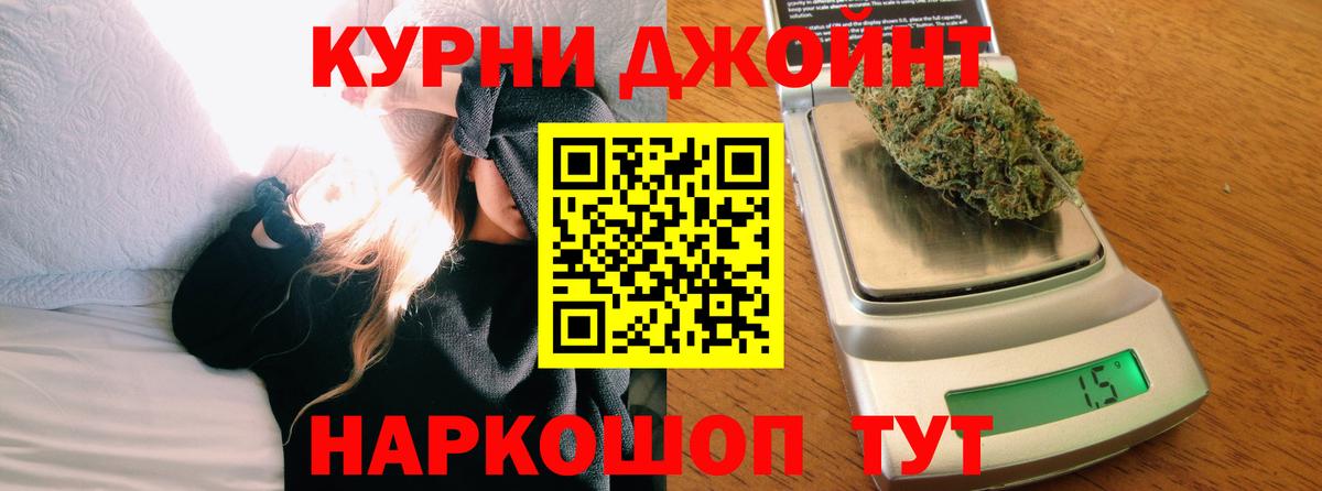 Канабис сатива  Вход с VPN  Каннабис MAZAR  Бошки марихуана семена  Егорьевск  МАРИХУАНА Bruce Banner 